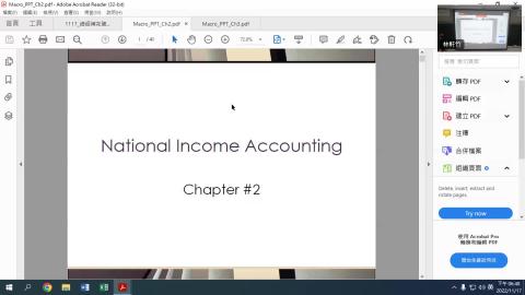 111S1 - 專班經濟學-20221117 1048-1.mp4