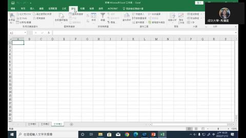 工程管理專班_統計與大數據分析-20221112上.mp4