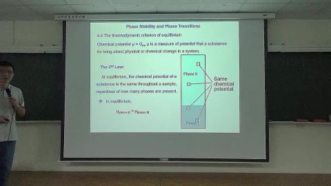 物理化學(一) 11/08 上課影片片段 1