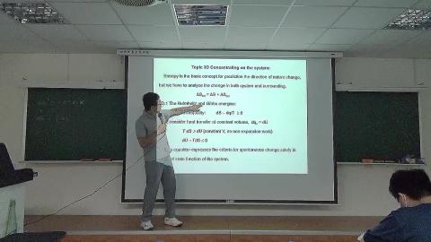 物理化學(一) 11/10 上課影片(下)