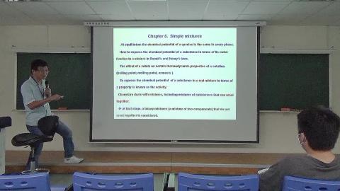 物理化學(一) 11/15 上課影片片段 1