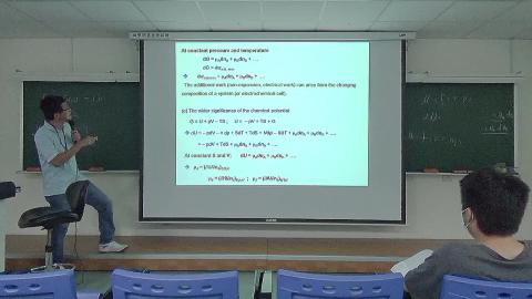 物理化學(一) 11/15 上課影片片段 3