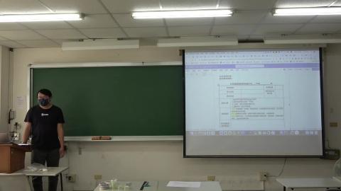 教材教法1121試教(上)