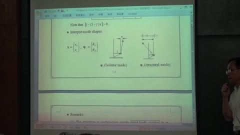 隔減震第12週第五章.mp4