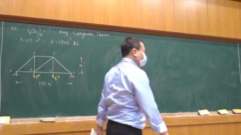 結構學一 Chapter 4 111-11-22.MP4