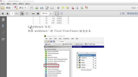 4.2.2foil_simulation.mkv