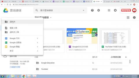 1071102_google map之運用