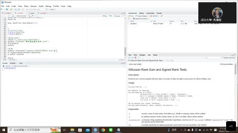 統計資料分析Week11-Part 1