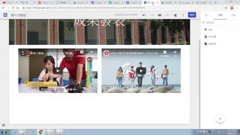 1071102_google行事曆之運用