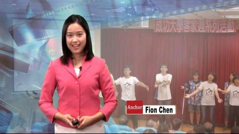 【Episode 124】- Student Anchor：Fion Chen.mpg