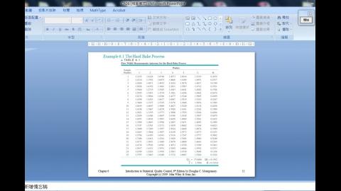 (品W13 L3)EWMA 管制圖 II.mp4