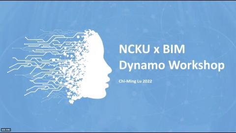 1125_建築資訊系統.mp4