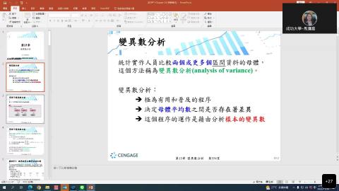 工程管理專班_統計與大數據分析 - 20221126上.mp4