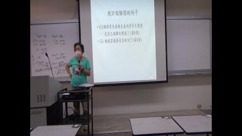 應用統計20221129-2