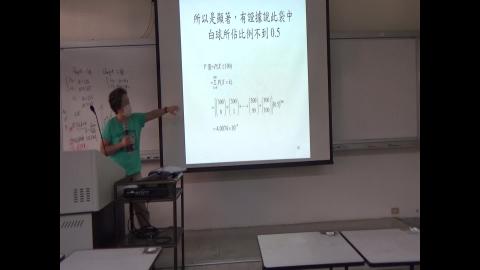 應用統計20221129-3