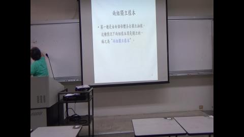 應用統計20221129-4