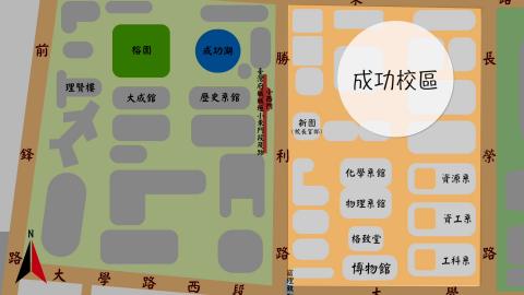 踏溯台南《線上課程影片-成大人之道》文資區-3