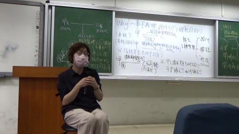 2022/11/30(三)民事訴訟法week13-2.mp4