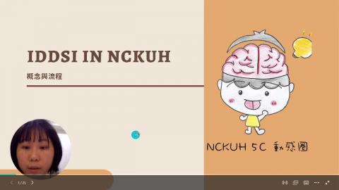 腦中風病人飲食調整-IDDSI