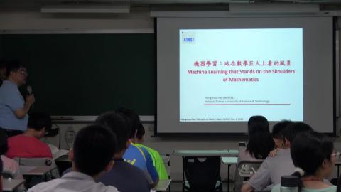 20181101 數學系專題演講 鮑興國 教授