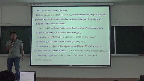 物理化學(三) 11/10 上課影片片段 2