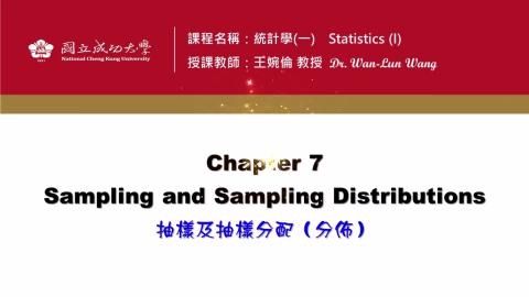 Ch7.3-7.4_PointEstimationSamplingDistribution.mp4