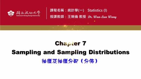 Ch7.5_SamplingDistribution_SampleMean.mp4