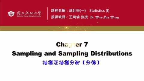 Ch7.7_Properties_PointEstimators.mp4