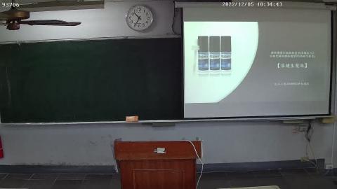 2022 1205 上課錄影2.avi