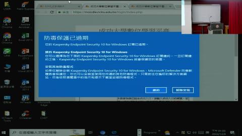 工程概論20221206-1.avi