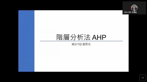 統計資料分析Week12-Part 1