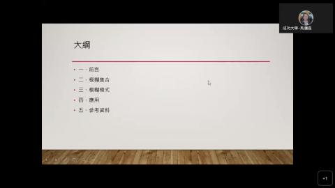 統計資料分析Week12-Part 2