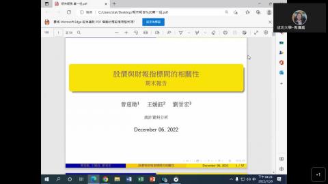 統計資料分析Week12-Part 4