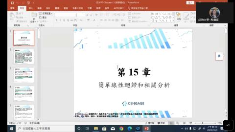 工程管理專班_統計與大數據分析-20221203全.mp4