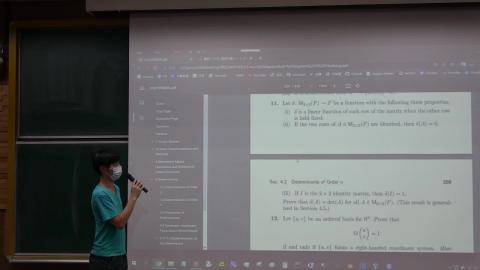 第14週：週三助教課