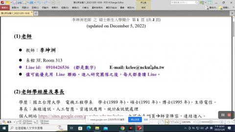 20221207_143321Edit.mp4