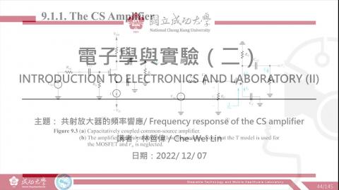 電子學與實驗一2022.12.07課程錄影.mp4