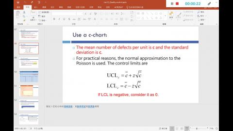 Lec12_製程能力.mkv