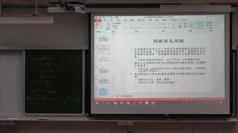 20221130國際貿易第二堂.mp4