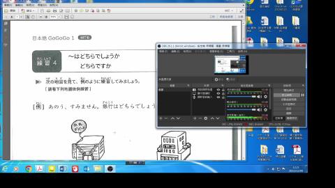 1208-2 第3課 練習4~全部完 4535.mp4