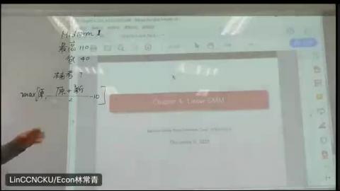 計量經濟學（一）-20221208