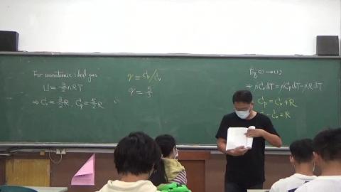 資源普物20221208-2