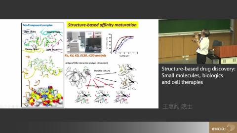 理學論壇-大師開講_王惠鈞院士_20210511_下.mp4
