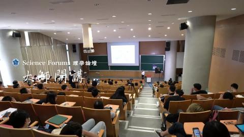 理學論壇-大師開講_牟中原院士_20210420_上.mp4