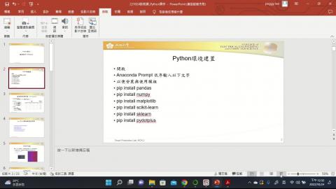 221024助教課_Python實作.mp4