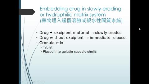 藥劑學 Chapter 9  20221212-2