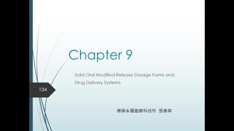 藥劑學 Chapter 9  20221212-1