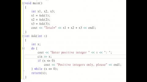 計概課後練習12講解.mp4