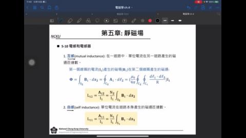 2022_電磁學_第五章 五 6.MP4