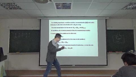 物理化學(一) 12/06 上課影片片段 3